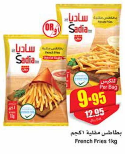 SADIA   in Othaim Markets in KSA, Saudi Arabia, Saudi - Al Majmaah