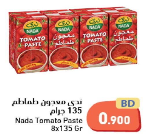 NADA Tomato Paste  in Ramez in Bahrain
