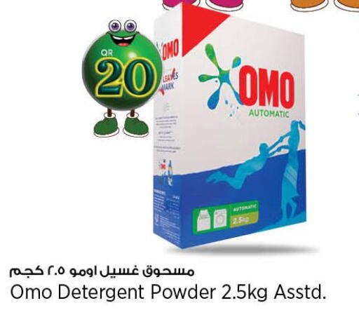OMO Detergent  in ريتيل مارت in قطر - الشمال