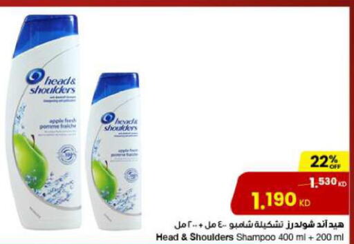 HEAD & SHOULDERS Shampoo / Conditioner  in The Sultan Center in Kuwait - Ahmadi Governorate
