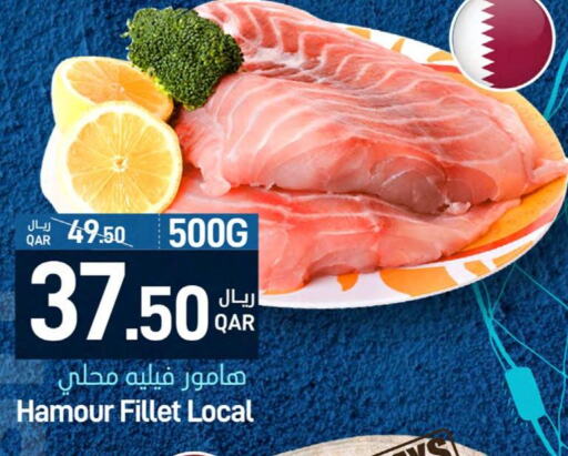  Tuna  in SPAR in Qatar - Al Wakra