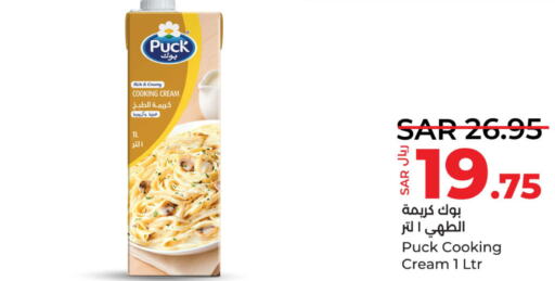 PUCK Whipping / Cooking Cream  in LULU Hypermarket in KSA, Saudi Arabia, Saudi - Qatif