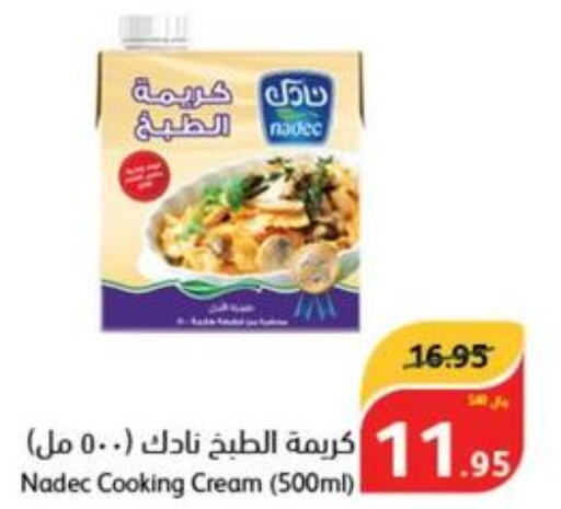 NADEC Whipping / Cooking Cream  in هايبر بنده in مملكة العربية السعودية, السعودية, سعودية - ينبع
