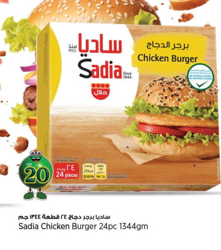 SADIA Chicken Burger  in Retail Mart in Qatar - Al Shamal
