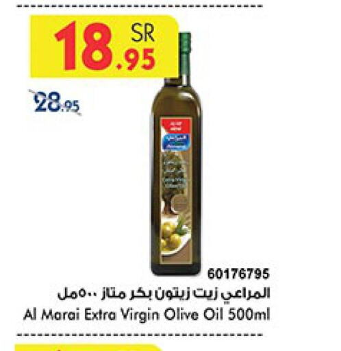 ALMARAI Extra Virgin Olive Oil  in Bin Dawood in KSA, Saudi Arabia, Saudi - Ta'if
