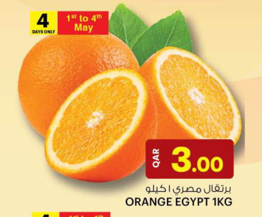  Orange  in Ansar Gallery in Qatar - Al Rayyan