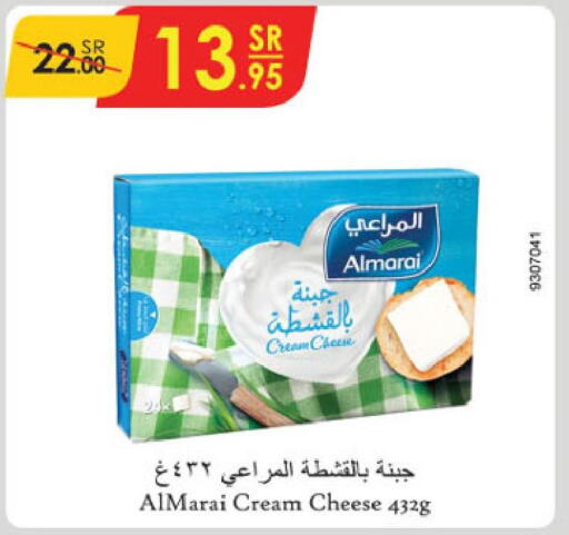 ALMARAI Cream Cheese  in الدانوب in مملكة العربية السعودية, السعودية, سعودية - تبوك