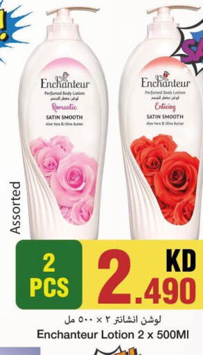 Enchanteur   in Mark & Save in Kuwait - Ahmadi Governorate
