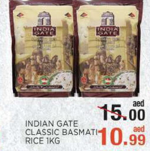 INDIA GATE Basmati Rice  in سي.ام. سوبرماركت in الإمارات العربية المتحدة , الامارات - أبو ظبي