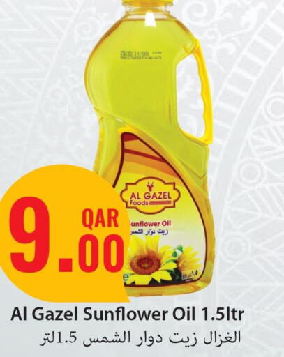  Sunflower Oil  in مجموعة ريجنسي in قطر - الوكرة