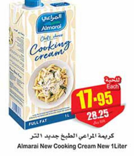 ALMARAI Whipping / Cooking Cream  in Othaim Markets in KSA, Saudi Arabia, Saudi - Wadi ad Dawasir