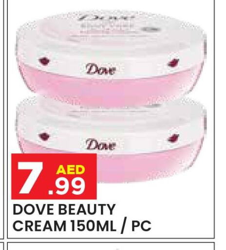 DOVE Face cream  in Baniyas Spike  in UAE - Al Ain