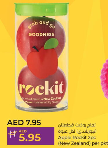  Apples  in لولو هايبرماركت in الإمارات العربية المتحدة , الامارات - ٱلْعَيْن‎