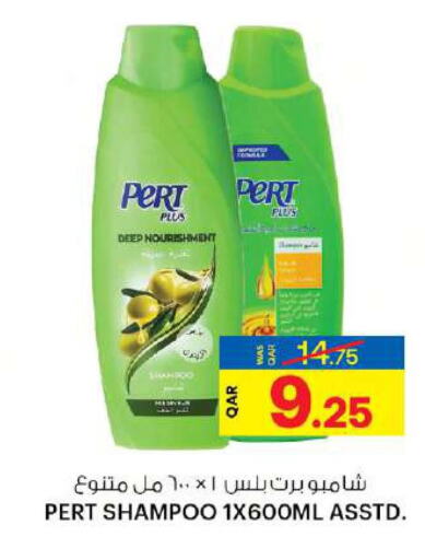 Pert Plus Shampoo / Conditioner  in Ansar Gallery in Qatar - Al-Shahaniya