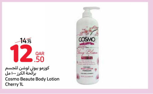  Body Lotion & Cream  in كارفور in قطر - الشحانية