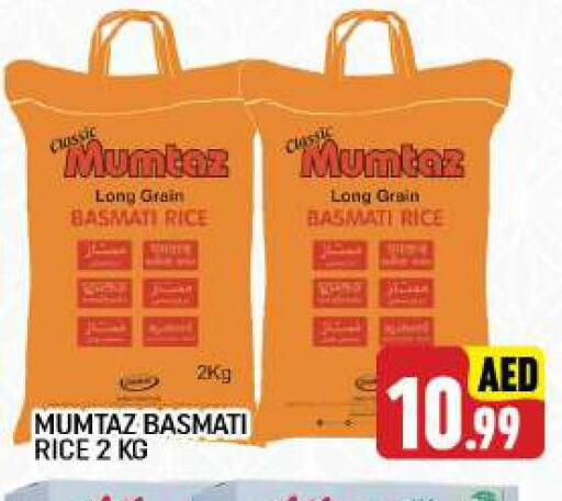 mumtaz Basmati Rice  in C.M. supermarket in UAE - Abu Dhabi