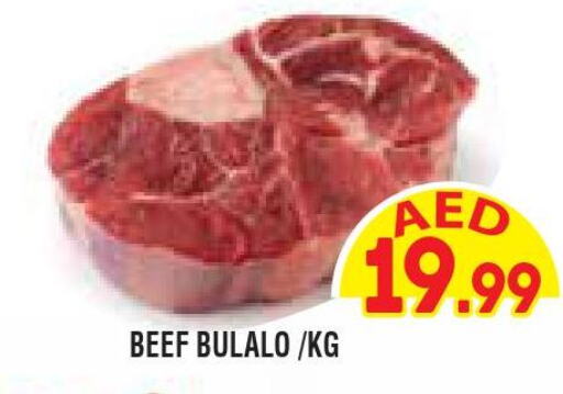  Beef  in سوبرماركت هوم فريش ذ.م.م in الإمارات العربية المتحدة , الامارات - أبو ظبي