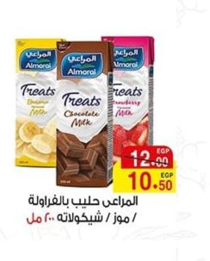 ALMARAI Flavoured Milk  in آي ماركت in Egypt - القاهرة
