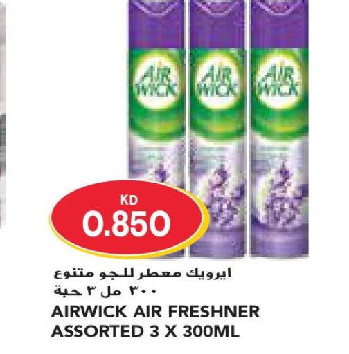AIR WICK Air Freshner  in Grand Costo in Kuwait - Ahmadi Governorate