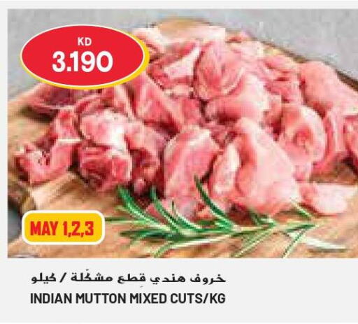  Mutton / Lamb  in جراند كوستو in الكويت - مدينة الكويت