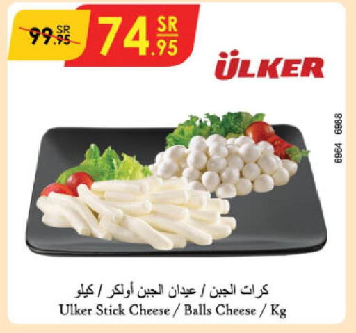 AL SAFI Cream Cheese  in الدانوب in مملكة العربية السعودية, السعودية, سعودية - خميس مشيط