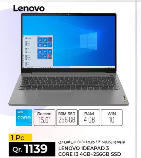 LENOVO Laptop  in Rawabi Hypermarkets in Qatar - Al Wakra