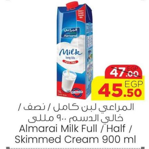 ALMARAI Other Milk  in جيان مصر in Egypt - القاهرة