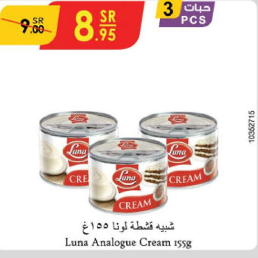 LUNA Analogue Cream  in Danube in KSA, Saudi Arabia, Saudi - Unayzah