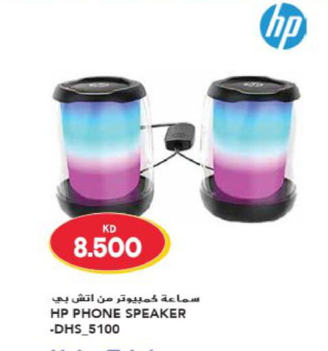 HP Speaker  in Grand Hyper in Kuwait - Jahra Governorate