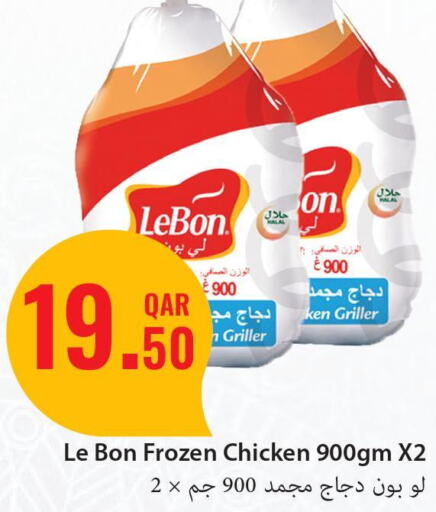  Frozen Whole Chicken  in مجموعة ريجنسي in قطر - الدوحة