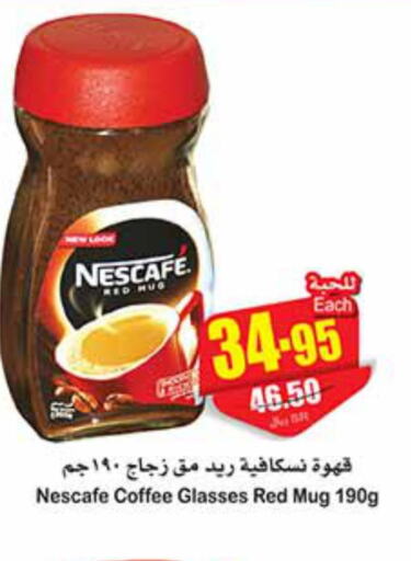 NESCAFE Coffee  in Othaim Markets in KSA, Saudi Arabia, Saudi - Abha