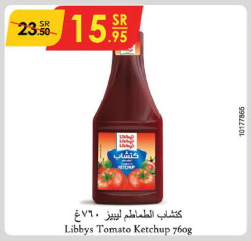  Tomato Ketchup  in الدانوب in مملكة العربية السعودية, السعودية, سعودية - الجبيل‎