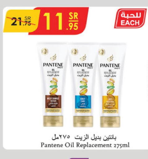 PANTENE Hair Oil  in Danube in KSA, Saudi Arabia, Saudi - Khamis Mushait