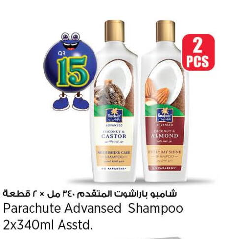 PARACHUTE Shampoo / Conditioner  in سوبر ماركت الهندي الجديد in قطر - أم صلال