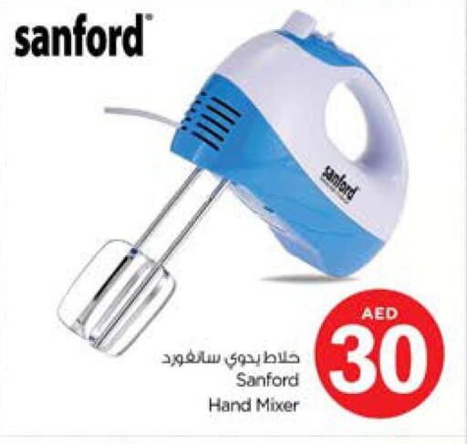 SANFORD Mixer / Grinder  in نستو هايبرماركت in الإمارات العربية المتحدة , الامارات - الشارقة / عجمان