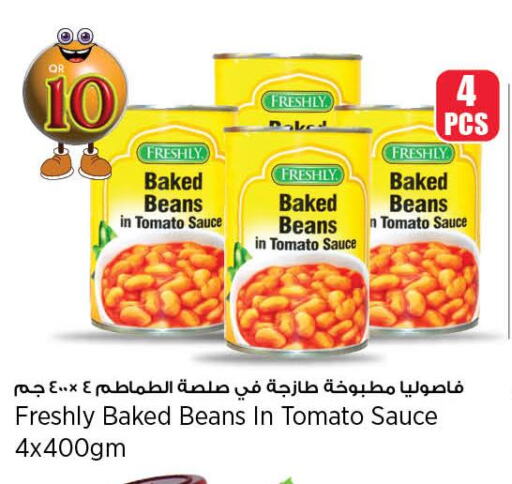 FRESHLY Baked Beans  in ريتيل مارت in قطر - الضعاين