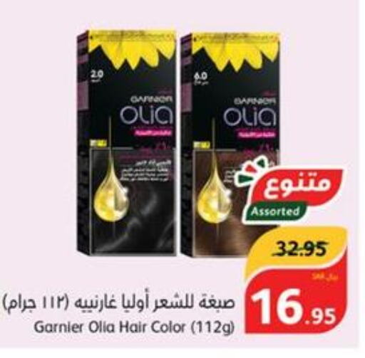 GARNIER Hair Colour  in هايبر بنده in مملكة العربية السعودية, السعودية, سعودية - المجمعة