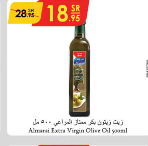 ALMARAI Extra Virgin Olive Oil  in الدانوب in مملكة العربية السعودية, السعودية, سعودية - جدة