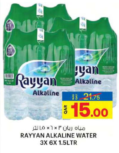 RAYYAN WATER   in Ansar Gallery in Qatar - Al Wakra