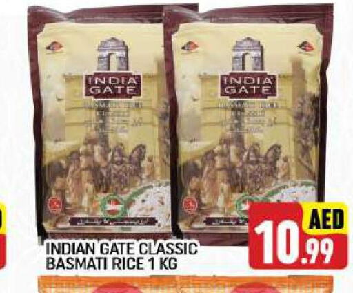 INDIA GATE Basmati Rice  in سي.ام. سوبرماركت in الإمارات العربية المتحدة , الامارات - أبو ظبي