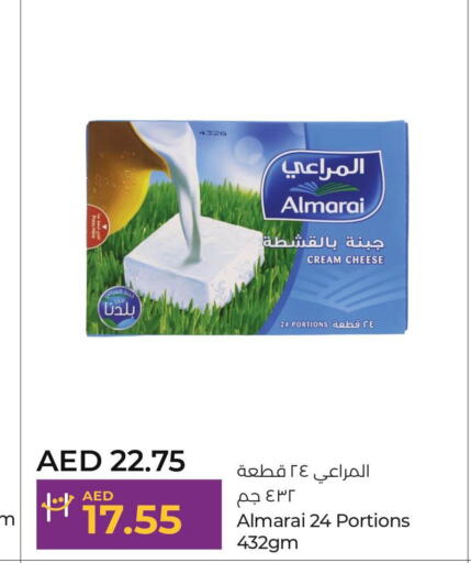 ALMARAI Cream Cheese  in لولو هايبرماركت in الإمارات العربية المتحدة , الامارات - ٱلْعَيْن‎