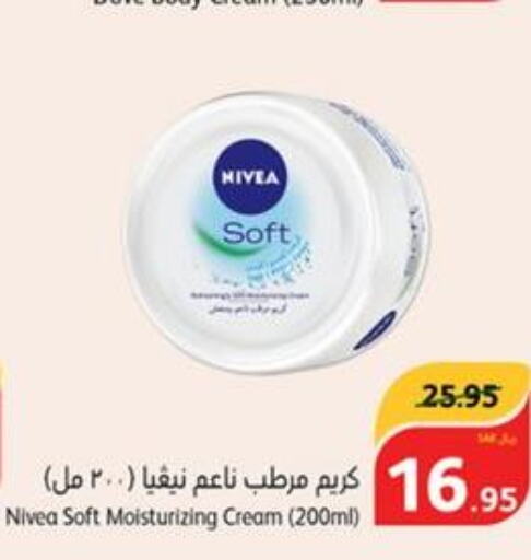 Nivea Face cream  in Hyper Panda in KSA, Saudi Arabia, Saudi - Al Khobar