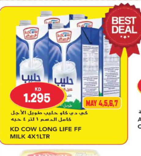 KD COW Long Life / UHT Milk  in Grand Hyper in Kuwait - Ahmadi Governorate