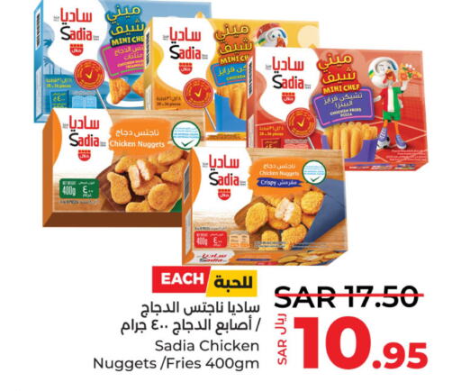 SADIA Chicken Bites  in لولو هايبرماركت in مملكة العربية السعودية, السعودية, سعودية - القطيف‎