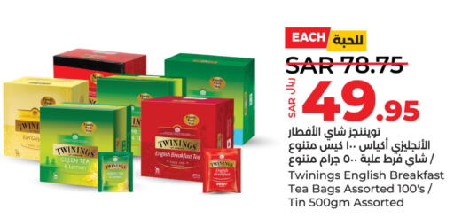 TWININGS Tea Bags  in لولو هايبرماركت in مملكة العربية السعودية, السعودية, سعودية - القطيف‎