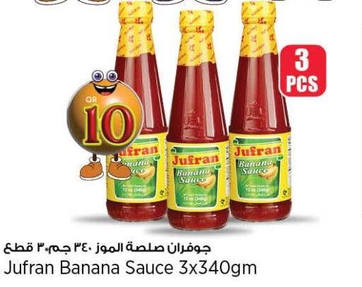  Other Sauce  in سوبر ماركت الهندي الجديد in قطر - الضعاين