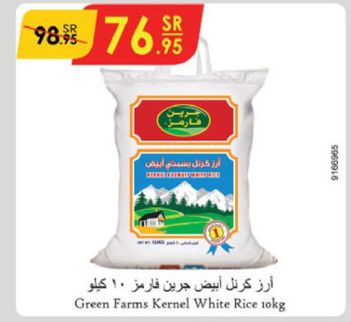  White Rice  in Danube in KSA, Saudi Arabia, Saudi - Abha