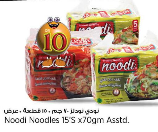  Noodles  in Retail Mart in Qatar - Doha