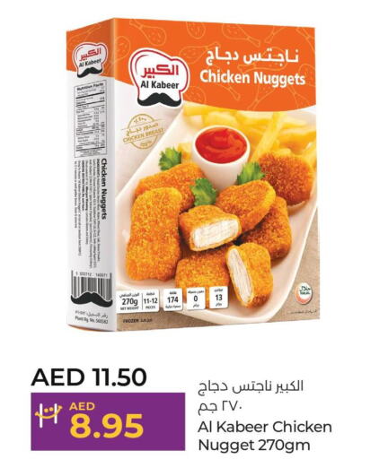 AL KABEER Chicken Nuggets  in Lulu Hypermarket in UAE - Abu Dhabi