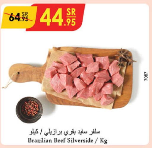  Beef  in الدانوب in مملكة العربية السعودية, السعودية, سعودية - عنيزة